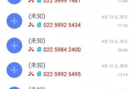 金坛商账追讨清欠服务